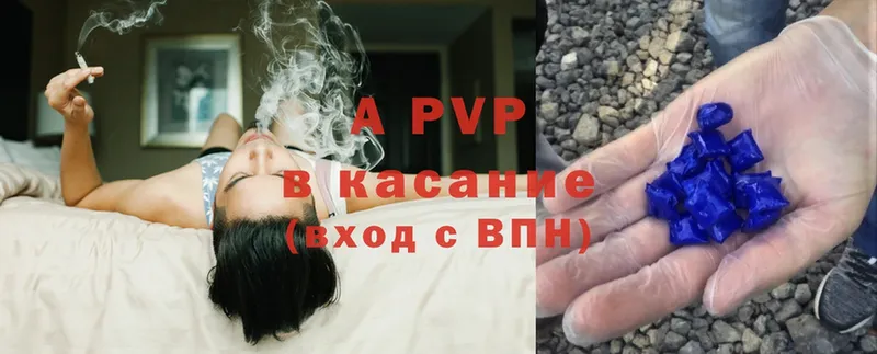 купить   Жуковка  APVP мука 