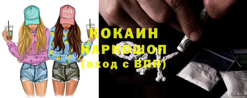 Cocaine Колумбийский  Жуковка 