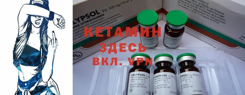 КЕТАМИН ketamine Жуковка