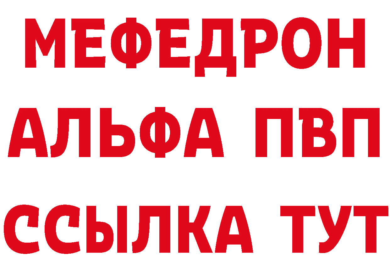 Купить закладку это состав Жуковка