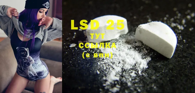 KRAKEN ТОР  купить   Жуковка  LSD-25 экстази кислота 