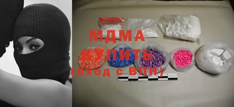 mega ССЫЛКА  Жуковка  MDMA crystal 